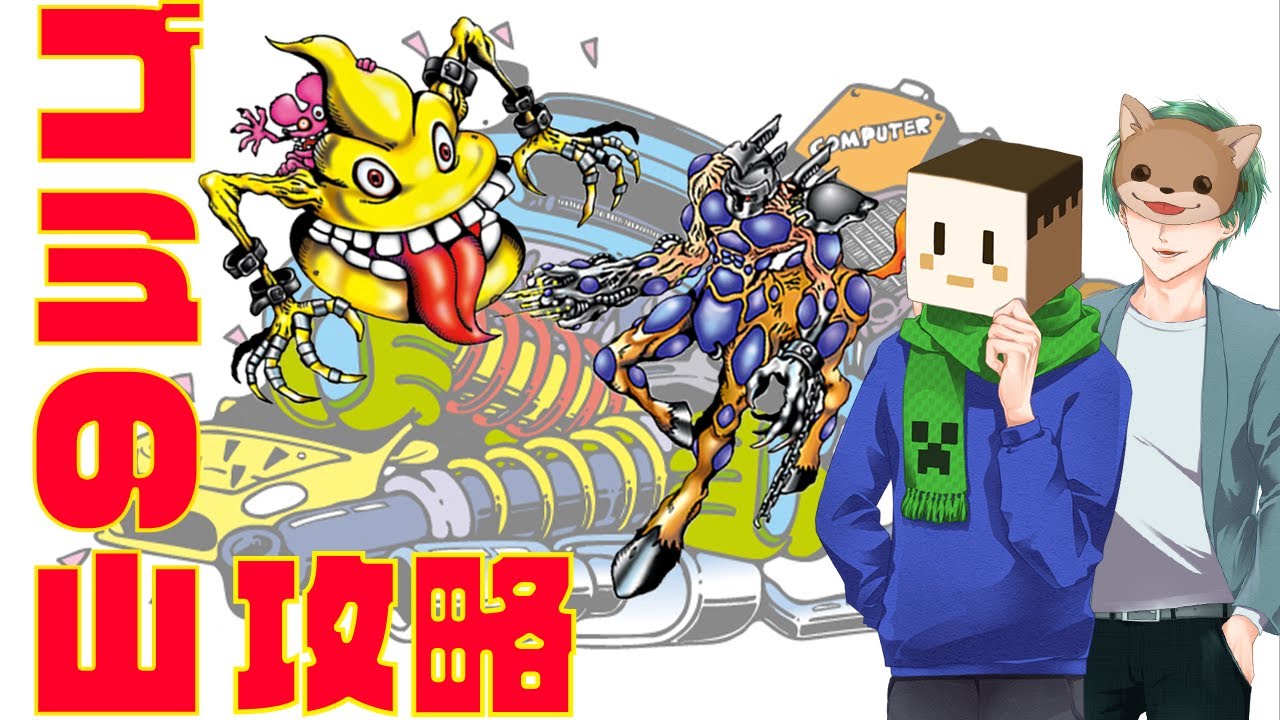 デジモンワールド 清掃員ケンタルモン 6 定期配信 Youtube デジモンワールド 清掃員ケンタルモン 6 定期配信 Youtube
