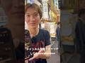 友達がおかしくなった #maxfive #youtuber