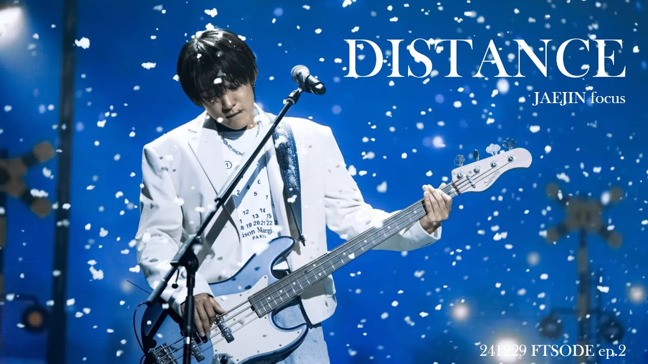 [4K] 241229 FTSODE Distance 이재진 focus