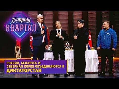 Лукашенко и Путин