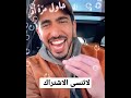 حاول مرة أخرى