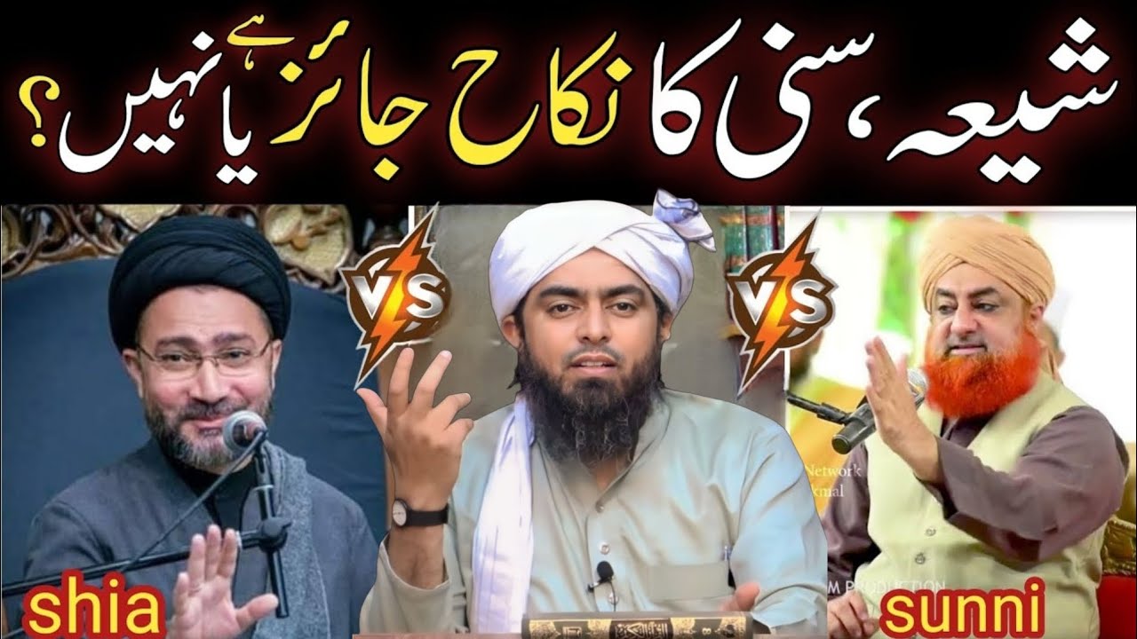"Shia Sunni Aur Sayyid Ghair Sayyid Ka Nikah | Mushrik Ya Ahle Kitab Se Nikah Muhammad Ali Mirza"