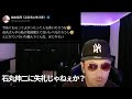 元再生の道船本優月Xポストについて