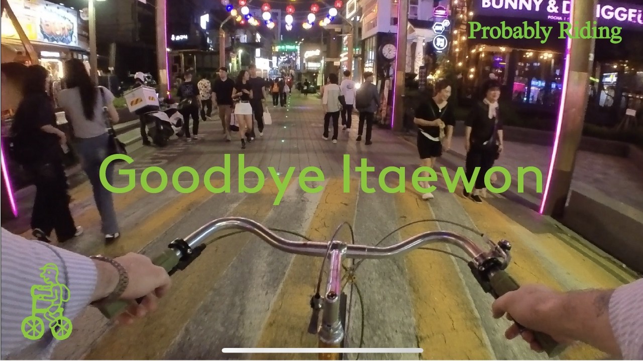 Итхэвон исчезает... и я тоже ухожу.