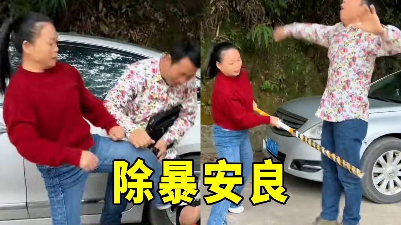 勇敢路人揭露黑社会，正义终将获胜！