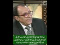 هود 185 قال إني أشهد الله واشهدوا أني بريء مما تشركون من دونه فكيدوني جميعا ثم لا تنظرون 54 55