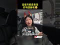 還是我們去國小做私廚營養午餐？ #直播精華 #賤葆 thumbnail