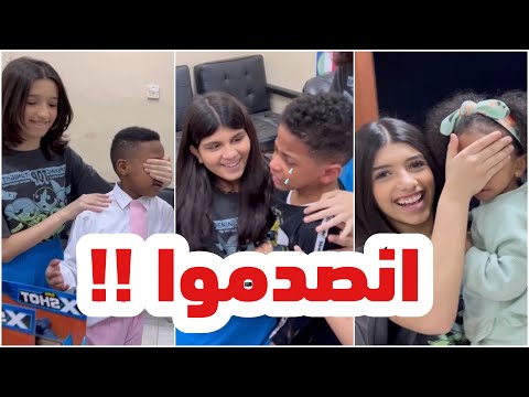 فاجأناهم و انصدموا