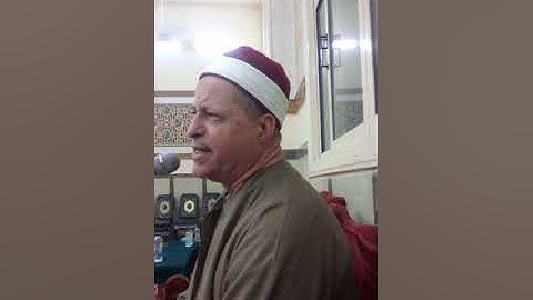 الشيخ ابو الفتوح حسن البساتيني التلاوات الذهبية سورة الحديد وقصار السور 13/10/2024