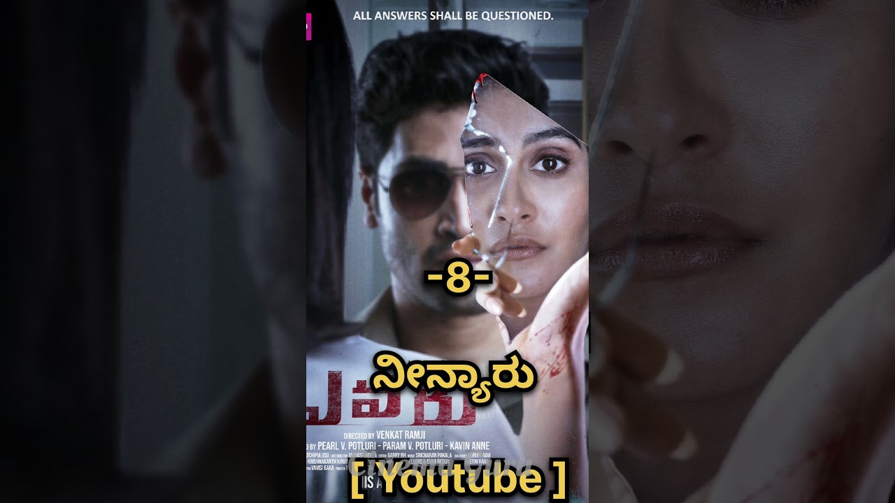 Top 10 Suspense - Thriller Movies Kannada Dubbed 