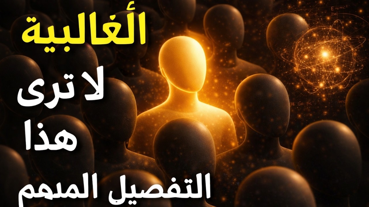 عند دمج هذا الاهتزاز، يصبح كل شيء متاحًا.