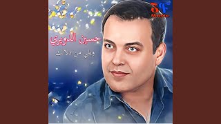 Dazetlak Mahrama 