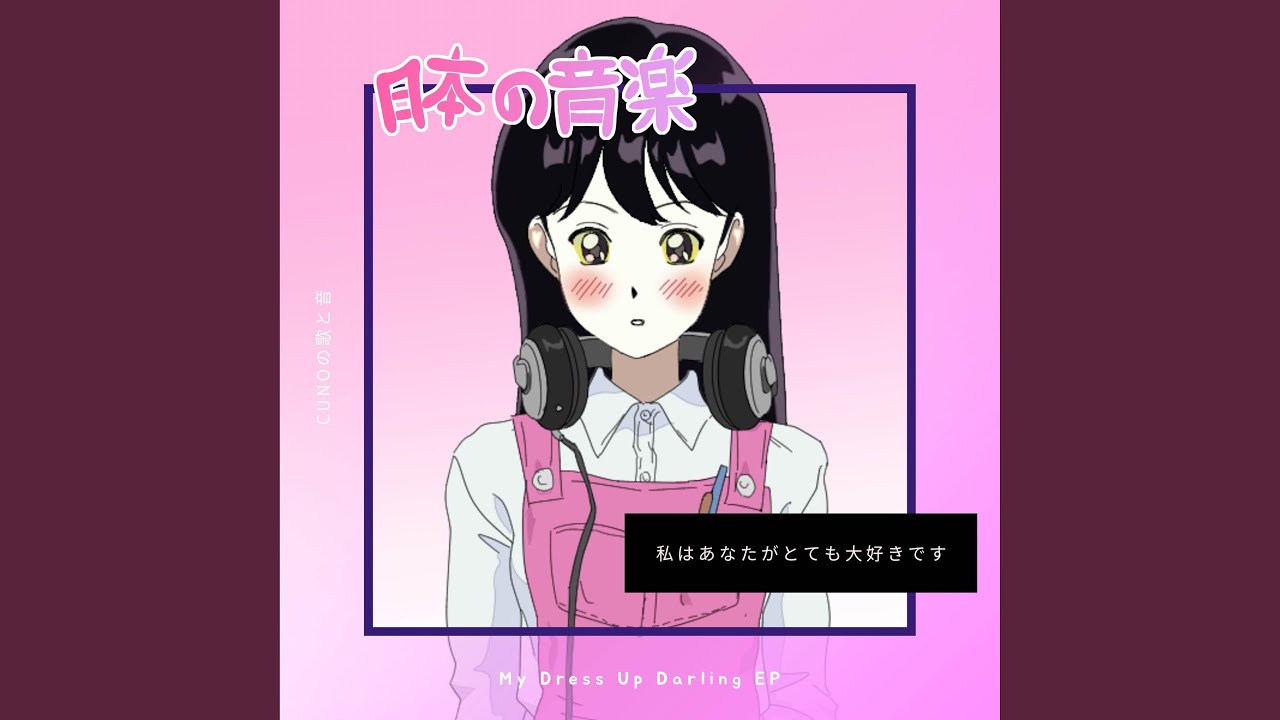 Cuffed By Black Lobelia