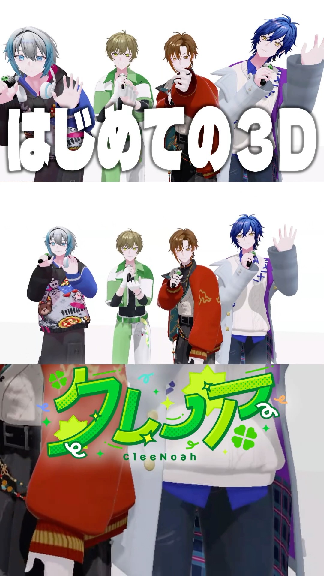 クレノア - YouTube