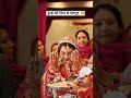 #viral #shorts #mehandi #vidai #viralshorts #2026#wedding #youtubeshorts #trending💗💗