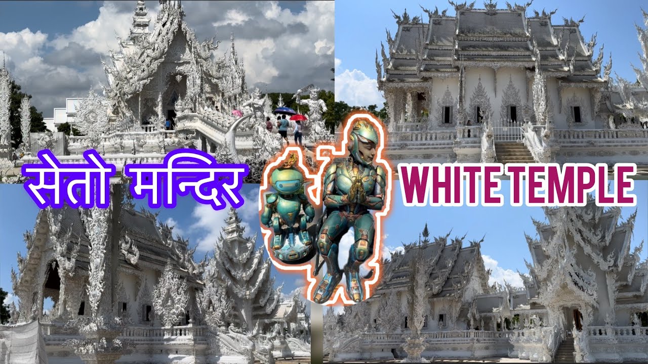 Buda budi at Diamond Temple  | हीरा जस्तै चम्किरहेको मन्दिर | WHITE Temple | Wat Rong Khun,Thailand