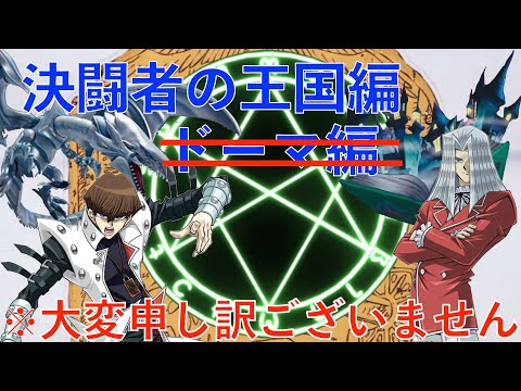 遊戯王　デュエルモンスターズ　ペガサス・J・クロフォード編　未開封 遊戯王 ストラクチャーデッキ ペガサス・J・クロフォード編の