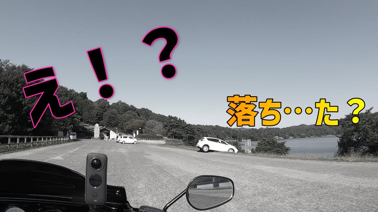 アクセルとブレーキの踏み間違いに遭遇した