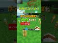 何色のたいまつ… #shorts #youtubeshorts #minecraft #マイクラ #マインクラフト