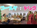 関西を代表するフラ先生たちの揃い踏み