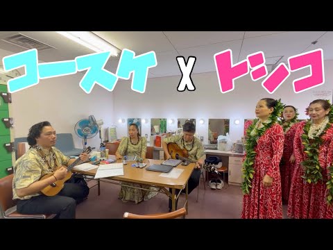 A gathering of leading hula instructors from the Kansai region