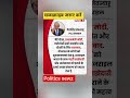 #breakingnews #news #todaynews #israel