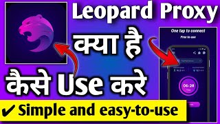 Leopard proxy || Leopard proxy app kaise use kare || How to use Leopard proxy screenshot 1