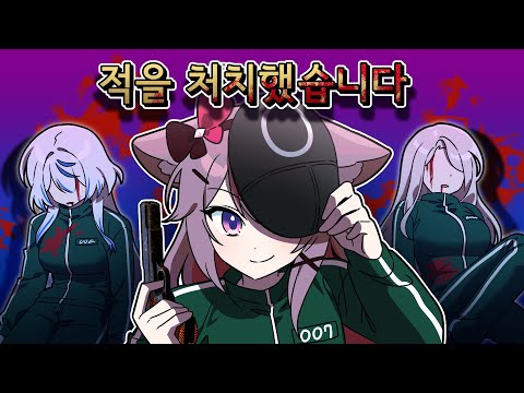 【고징어게임】적은 내부에 있었다