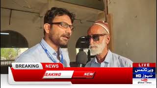 Train Closure Leaves Many Jobless in Dadu | Railway Crisis|  veer times