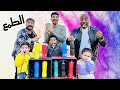 بكاء ايسل وفوز ادم وخديچه في اقوي تحدي في العالم