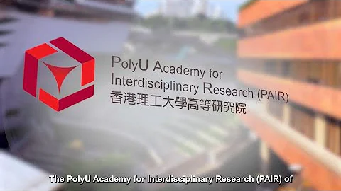 香港理工大學高等研究院 PolyU Academy for Interdisciplinary Research (PAIR) - 天天要聞