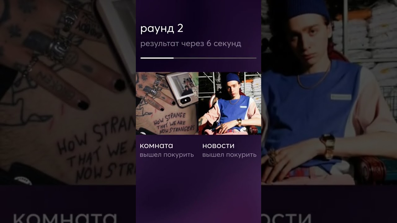 Угадай трек! #3 тема : old, 