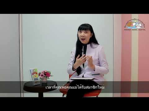 วีดีโอ: โรคหัวใจและโภชนาการสุนัข ตอนที่ 2 - สัตวแพทย์รายวัน