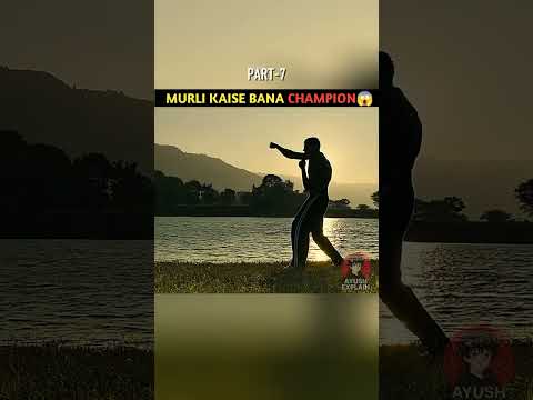 MURLI KAISE BANA CHAMPION 😱| #shorts #story #explained