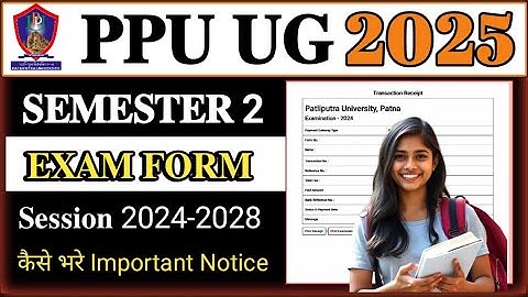 PPU UG Sem 2 Exam Form Fill Up 2024-2028|| PPU UG sem 2 online exam form kaise bhare 2025