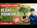 9:30 AM- Plant Hormones(पादप) 🪴 Railway Group D Science By Neeraj Sir