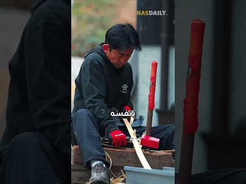 سنوات لصنع صلصة الصويا