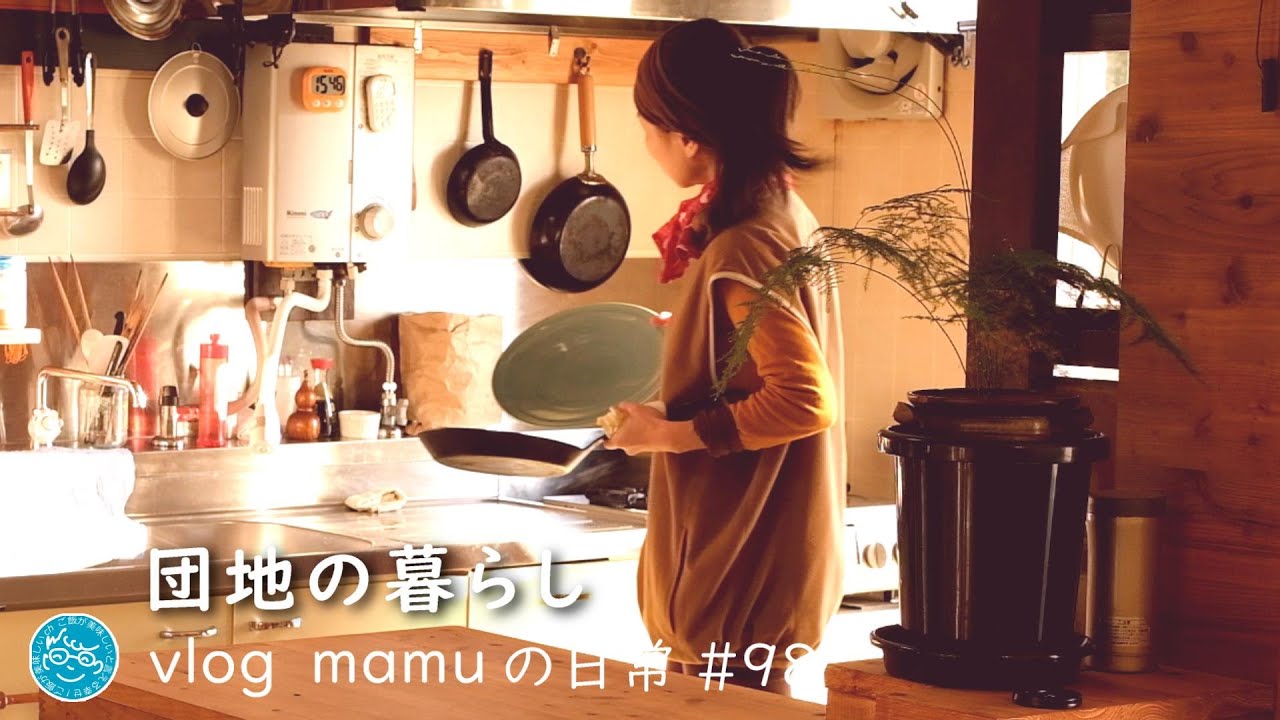 節約ごはん。ビニール袋で混ぜて焼くだけ。［mamuの日常］団地暮らしvlog/Japanese food