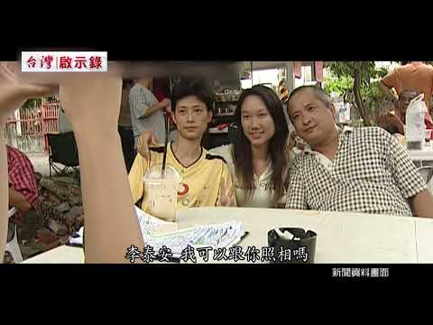 母親作夢!女兒滿身血...怒指身旁兩男人｜南迴搞軌案＃5｜徐俊相【#台灣啟示錄】｜#寰宇新聞