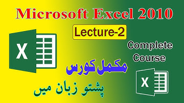 Lec#2 Home Clipboard,Font functions Ms Excel 2010 Tutorial in Pashto By Muhammmad Ubaid