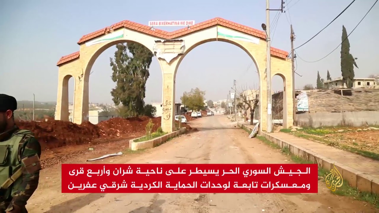 الجيش الحر يسيطر على البوابة الشرقية لعفرين