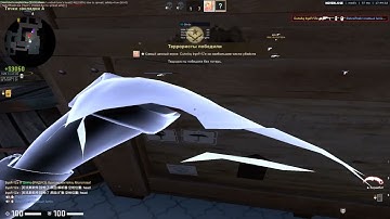 Nixware highlight | Taps paid cheats