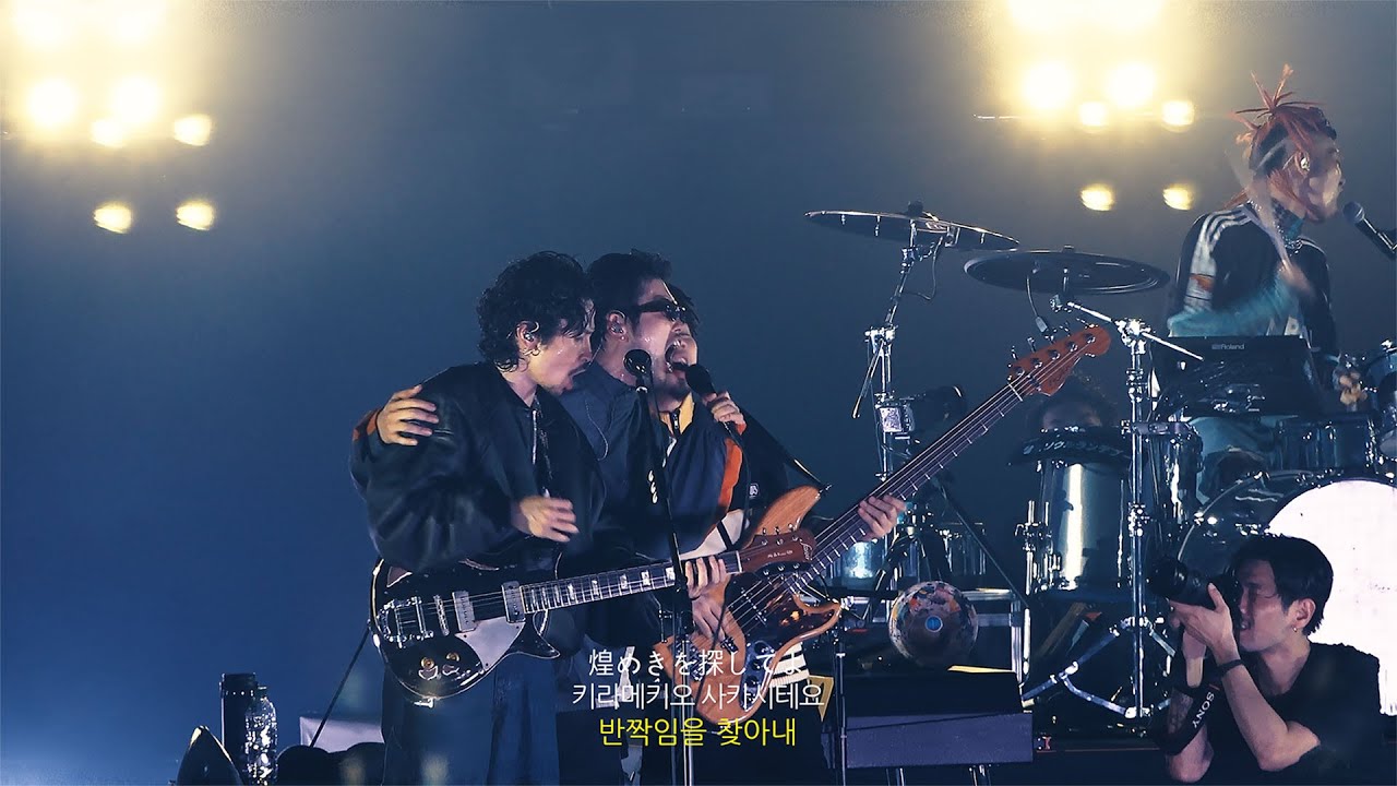 240420 킹누 내한 앵콜 4K (Full ver.) @KingGnu The Greatest Unknown Asia Tour in Seoul Day2 Encore