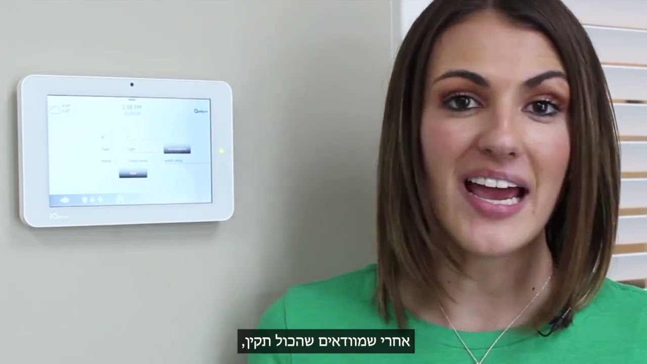 Qolsys IQ Panel 2: Including Z-Wave Devices - Hebrew subtitle