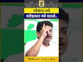 ଓଡ଼ିଶାରେ ବାଲି ମାଫିଆମାନେ ମାତି ଗଲେଣି... #bjdpolitics #odishapolitics #mohanmajhi #awajodisha
