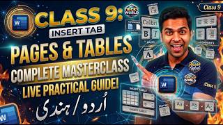 MS Word Class 9 | Insert Tab Pages & Tables Group Explained | Urdu/Hindi Tutorial
