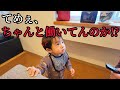 #86 ろくでなしを働かせる経営者の鑑【シングルファザー】