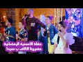 حضرونا ألاف المعجبين بأمسية رمضانية ب صيدا عيلة فنية