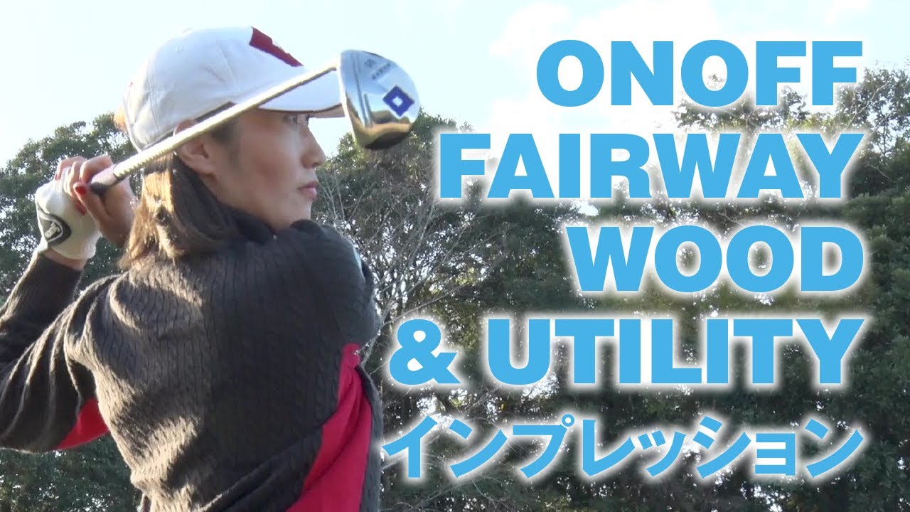 2021 ONOFF LADY インプレッション(フェアウェイウッド 
