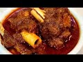 Mutton|recipe ,बकरे का मटन बनाने की विधि ,बकरे का मीट बनाने की विधि ,meet|banane|ki vidhi |ka tarika